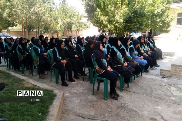 دوره توانمند‌سازی مربیان پیشتاز استان چهارمحال و بختیاری