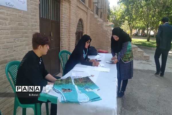 دوره توانمند‌سازی مربیان پیشتاز استان چهارمحال و بختیاری
