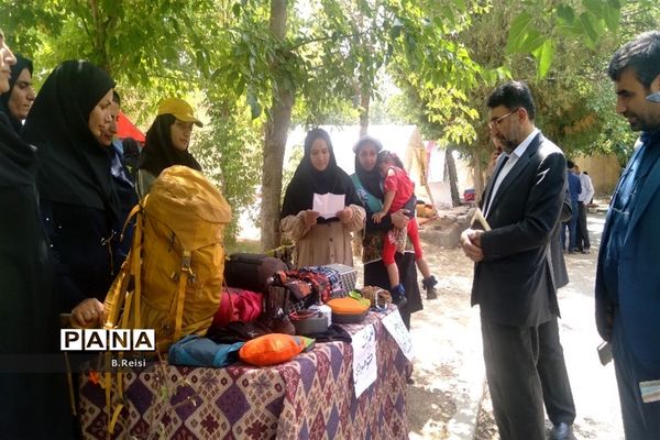 دوره توانمند‌سازی مربیان پیشتاز استان چهارمحال و بختیاری