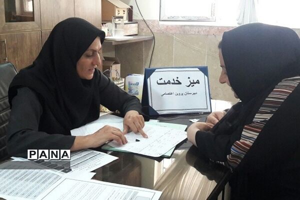 استقرار میزخدمت هدایت تحصیلی در جهت ارائه خدمات مشاوره به دانش‌آموزان پایه نهم
