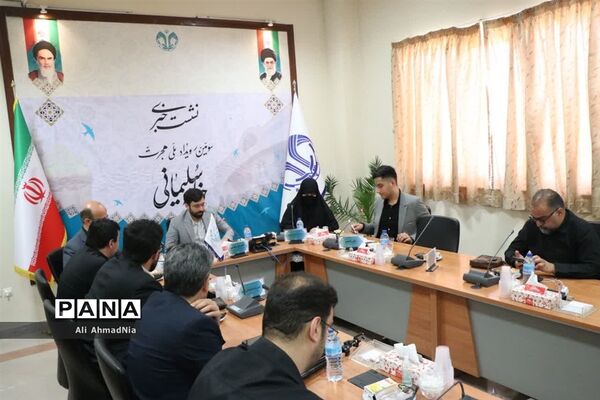 نشست خبری سومین رویداد ملی هجرت در قم