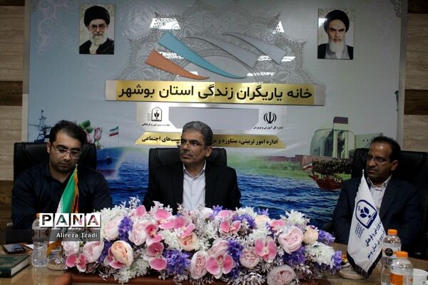 بازدید از خانه یاریگران زندگی استان بوشهر