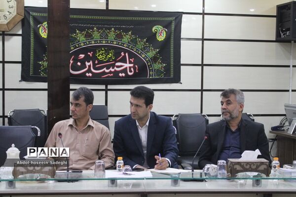 جلسه ستاد ثبت نام استانی و شورای معاونان اداره‌کل آموزش و پرورش استان بوشهر