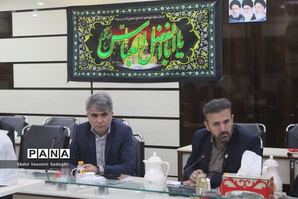 جلسه ستاد ثبت نام استانی و شورای معاونان اداره‌کل آموزش و پرورش استان بوشهر