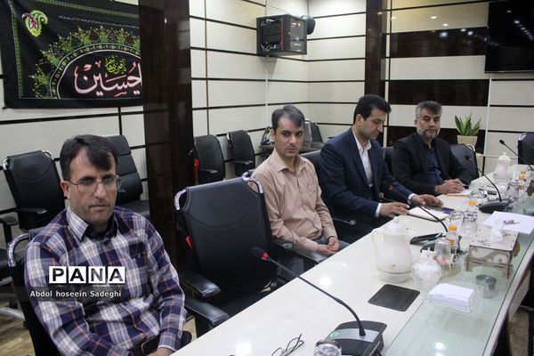 جلسه ستاد ثبت نام استانی و شورای معاونان اداره‌کل آموزش و پرورش استان بوشهر