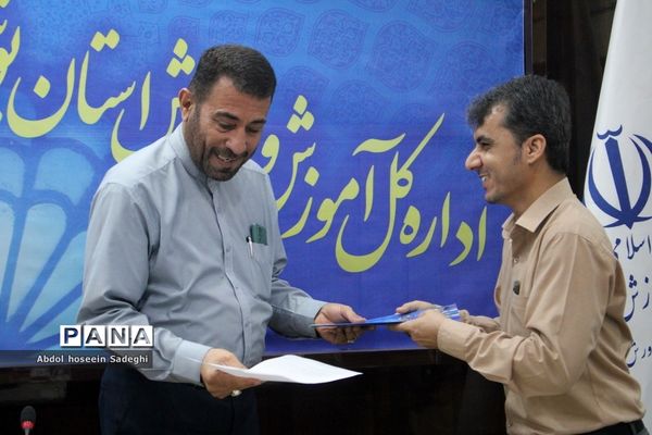 جلسه ستاد ثبت نام استانی و شورای معاونان اداره‌کل آموزش و پرورش استان بوشهر