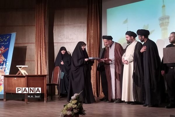 همایش خادمیان کانون قرآن خدمت‌ رضوی