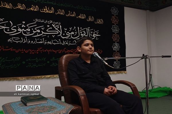 جلسه دوم هیات دانش‌آموزی «پیشتازان حسینی»