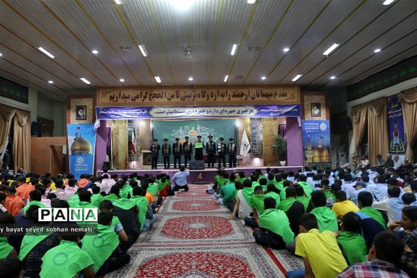 دوازدهمین دوره اردوی تابستانی دانش‌آموزان پسر زیارت اولی در مشهد مقدس
