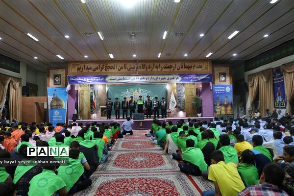 دوازدهمین دوره اردوی تابستانی دانش‌آموزان پسر زیارت اولی در مشهد مقدس