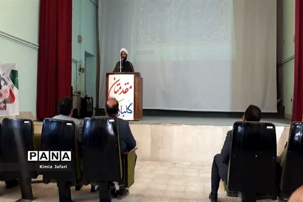 دیدار با خانواده شهدا، ایثارگران، روحانیون، معتمدین و نخبگان کوهسرخ