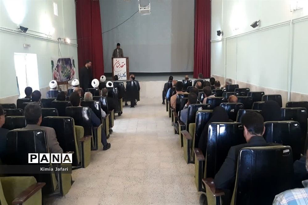 دیدار با خانواده شهدا، ایثارگران، روحانیون، معتمدین و نخبگان کوهسرخ