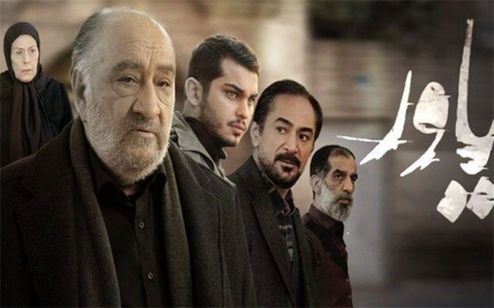 «یاور» جایگزین «گاندو» در شبکه آی‌فیلم شد