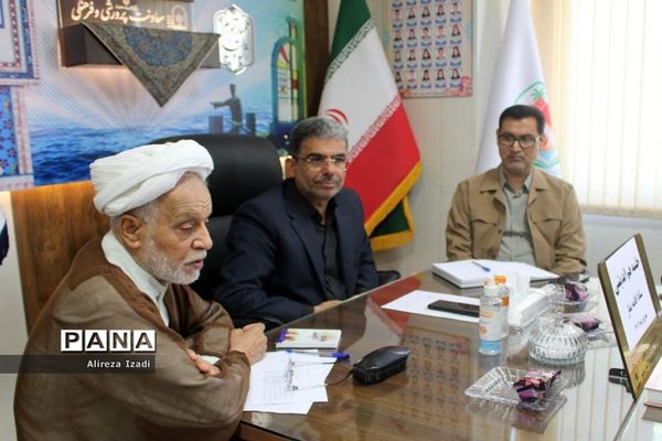 جلسه هم‌اندیشی ستاد اقامه نماز آموزش و پرورش استان بوشهر