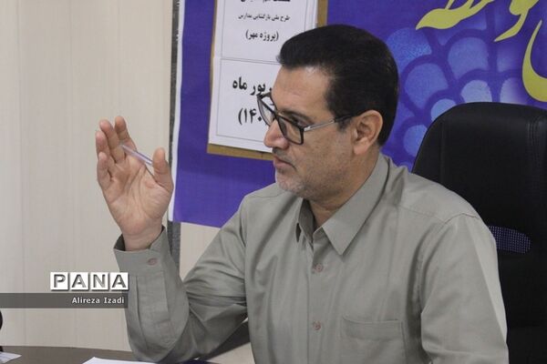 نشست هم‌اندیشی طرح ملی بازگشایی مدارس استان بوشهر
