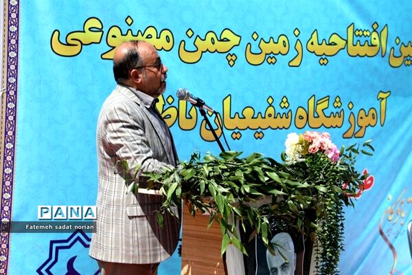افتتاح ۵ زمین چمن مصنوعی همزمان با هفته دولت در منطقه تبادکان