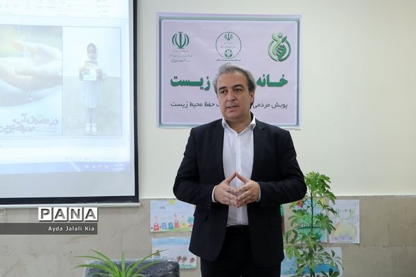 مراسم افتتاحیه دومین خانه محیط‌ زیست در شهرستان اسلامشهر