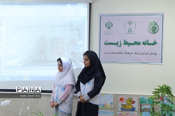 مراسم افتتاحیه دومین خانه محیط‌ زیست در شهرستان اسلامشهر