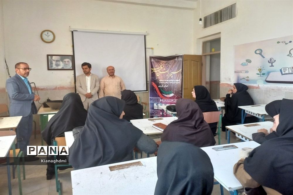 اجرای طرح سپهر دانش و معرفت برای مشاوران استان قزوین