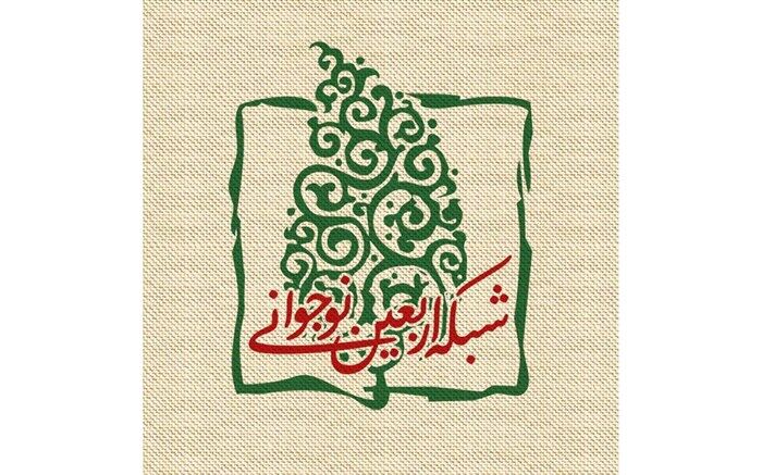 نوجوانان طلایه‌داران اربعین امسال