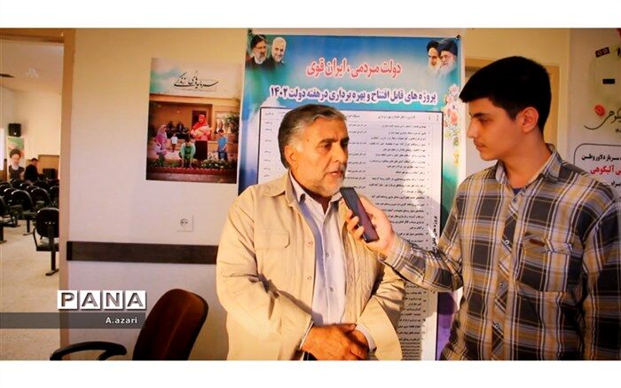 ۳۱ طرح در شهرستان اردل مورد بهره‌برداری قرار گرفت/فیلم