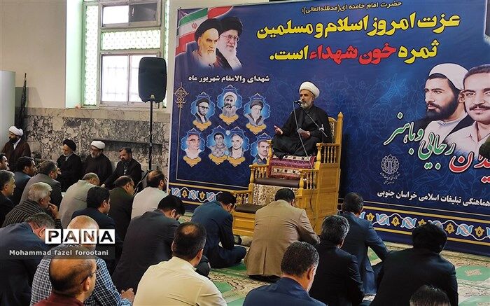 مراسم تجدید میثاق با شهدای  هشتم شهریور در بیرجند برگزار شد