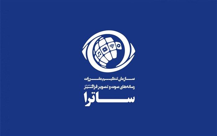4 مدل درآمدی پلتفرم‌ها و نقش محتوا در موفقیت سکوهای صوت‌و تصویر فراگیر