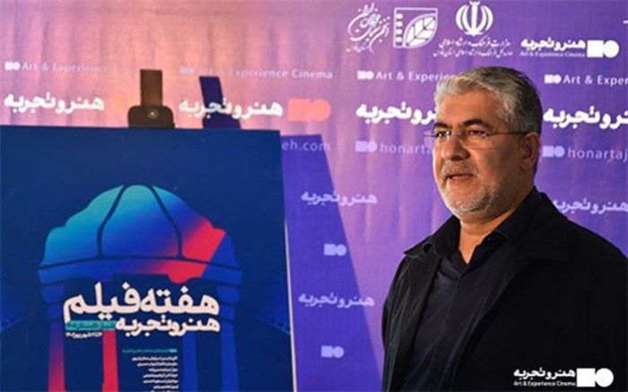 فضای اکران سینمای هنری و تجربی متفاوت از سینمای بدنه است