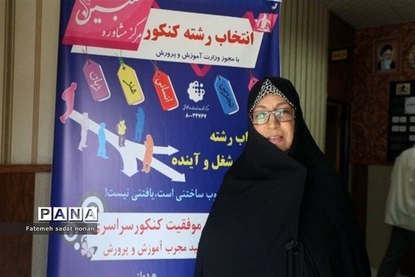 بازدید کارشناسان منطقه تبادکان از مرکز مشاوره تخصصی مبین