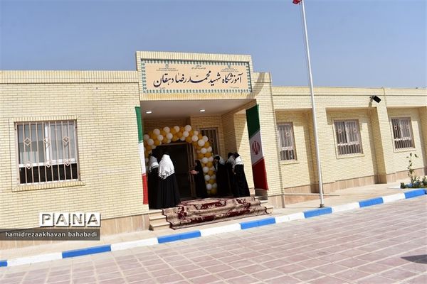 افتتاح۲۲ طرح عمرانی، ورزشی و آموزشی در بهاباد