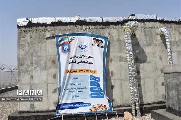 افتتاح۲۲ طرح عمرانی، ورزشی و آموزشی در بهاباد