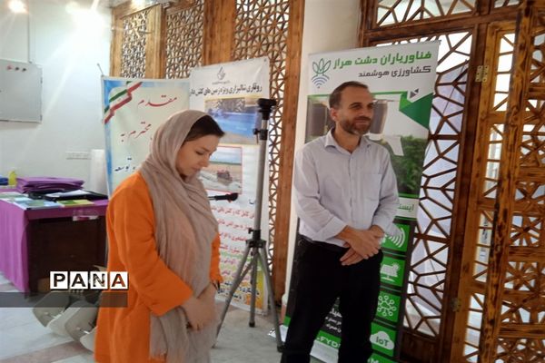 نمایشگاه صنایع‌دستی و دستاوردهای صنعتی و کشاورزی در سالن الغدیر ارشاد