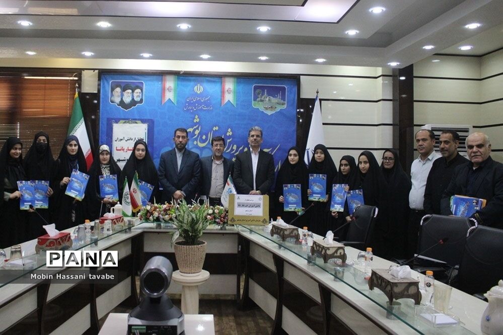 تجلیل از دانش‌آموزان خبرنگار پانا استان بوشهر (2 )