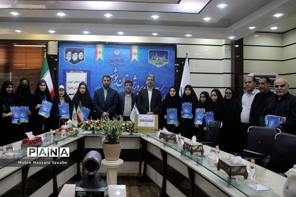 تجلیل از دانش‌آموزان خبرنگار پانا استان بوشهر (2 )