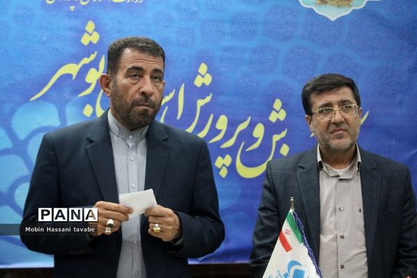 تجلیل از دانش‌آموزان خبرنگار پانا استان بوشهر (2 )