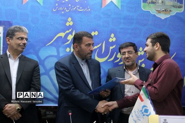 تجلیل از دانش‌آموزان خبرنگار پانا استان بوشهر (2 )