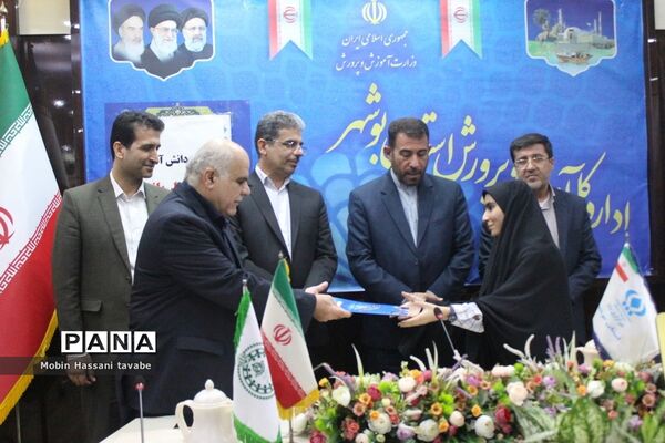 تجلیل از دانش‌آموزان خبرنگار پانا استان بوشهر (2 )