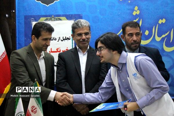 تجلیل از دانش‌آموزان خبرنگار پانا استان بوشهر (2 )