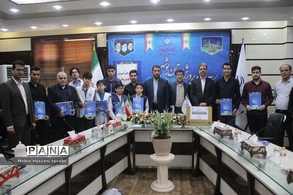 تجلیل از دانش‌آموزان خبرنگار پانا استان بوشهر (2 )