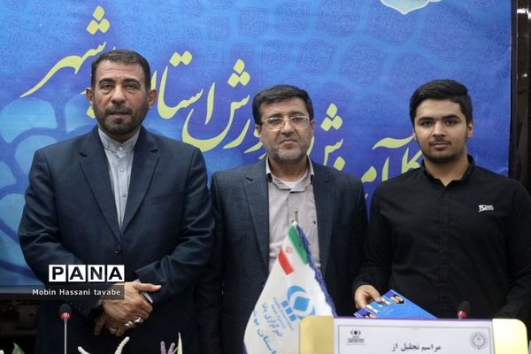 تجلیل از دانش‌آموزان خبرنگار پانا استان بوشهر (2 )