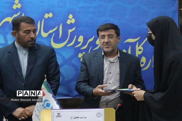 تجلیل از دانش‌آموزان خبرنگار پانا استان بوشهر (2 )