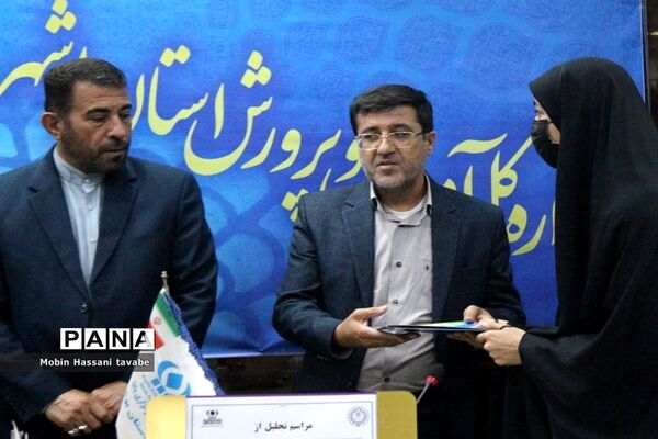 تجلیل از دانش‌آموزان خبرنگار پانا استان بوشهر (2 )