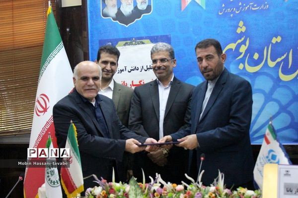 تجلیل از دانش‌آموزان خبرنگار پانا استان بوشهر (2 )