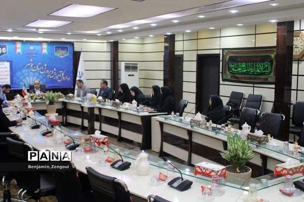 جلسه شورای برنامه‌ریزی و نظارت تعلیم و تربیت کودک آموزش و پرورش استان بوشهر