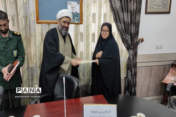 کارگاه زیست عفیفانه در گلوگاه