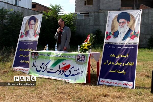 کلنگ زنی نهضت ملی مسکن در گلوگاه