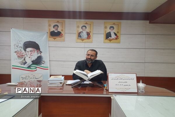 برگزاری کارگاه توانمندسازی فعالیت‌های پرورشی مدارس متوسطه ملارد