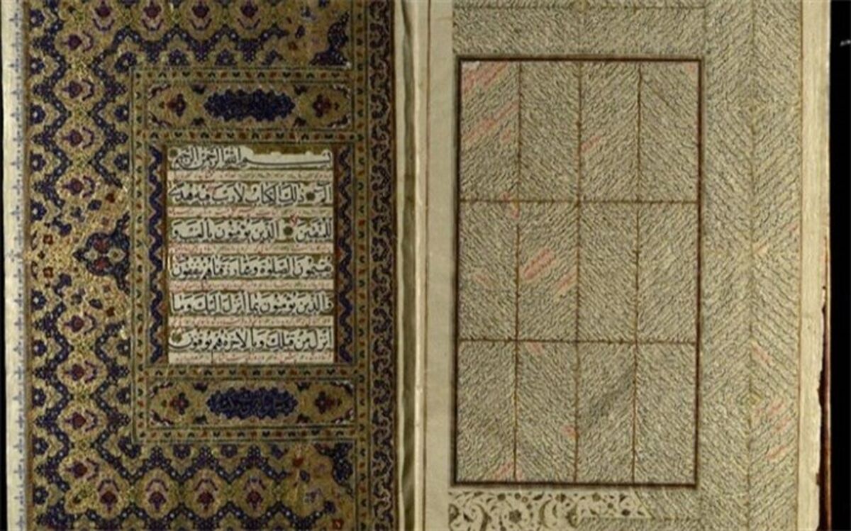 4 قرآن نفیس خطی در کاخ گلستان رونمایی شد