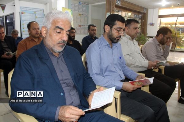 نشست صمیمی مدیر کل آموزش و پرورش استان بوشهر با همکاران اداری