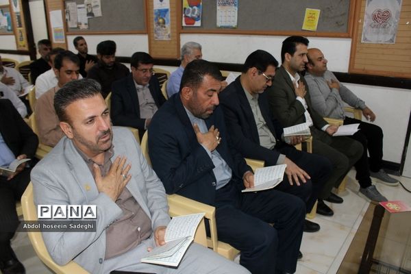 نشست صمیمی مدیر کل آموزش و پرورش استان بوشهر با همکاران اداری